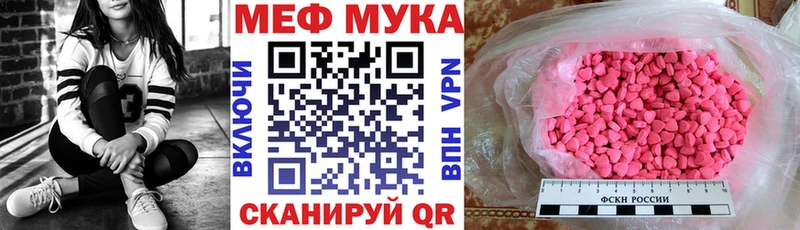 Купить наркотик аптеки Гороховец АМФЕТАМИН ГЕРОИН ГАШ Каннабис МЕФ