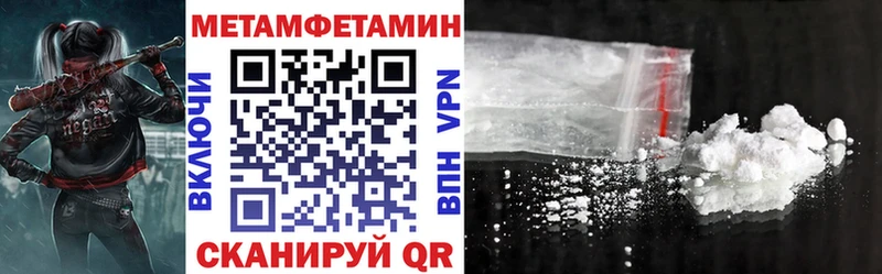 маркетплейс состав  купить наркотики сайты  Гороховец  АМФ VHQ 