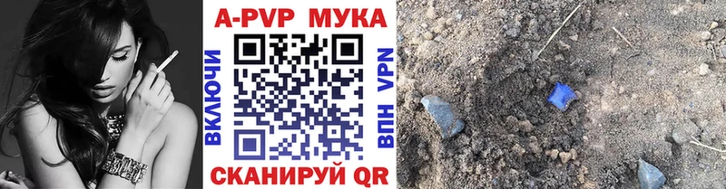 Alfa_PVP VHQ  сколько стоит  Гороховец 