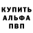 APVP СК КРИС Sanctified Antagonist