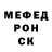 Alpha PVP СК КРИС PerforatorCLOS