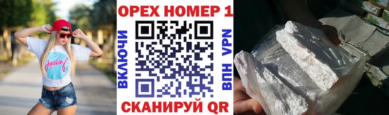 продажа наркотиков  Гороховец  OMG ТОР  КОКАИН Эквадор 
