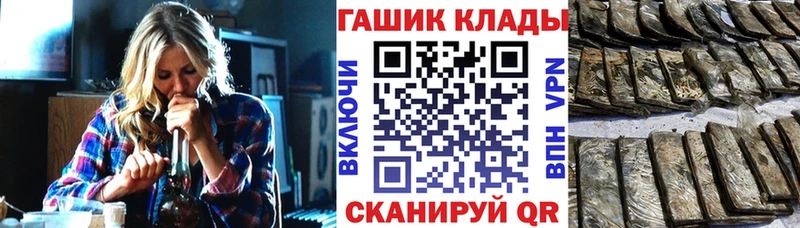 ГАШИШ 40% ТГК  hydra онион  Гороховец  где купить наркоту 