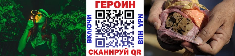 Героин гречка  продажа наркотиков  Гороховец 