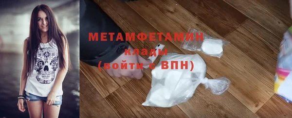 бутират Балабаново