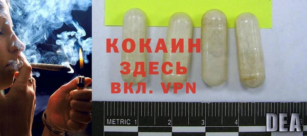 меф VHQ Беломорск