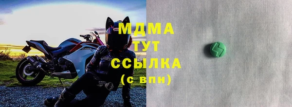 бутират Балабаново