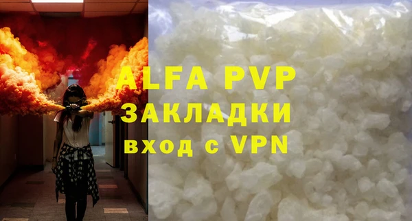мефедрон мука Балахна