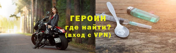 бутират Балабаново