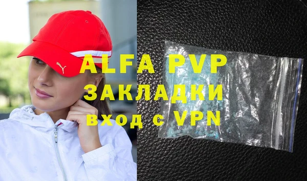 бутират Балабаново