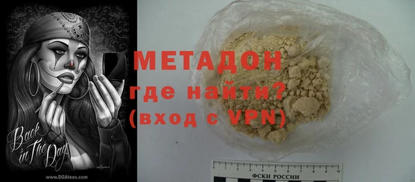 меф VHQ Беломорск