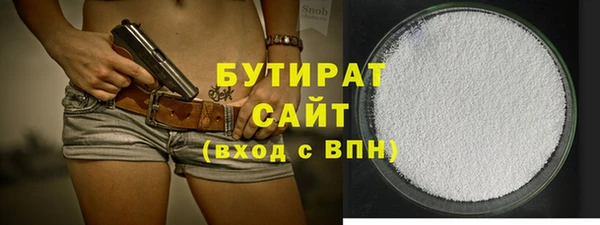 ГАЛЛЮЦИНОГЕННЫЕ ГРИБЫ Белокуриха