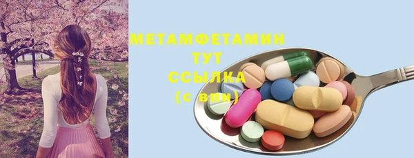 мефедрон мука Балахна
