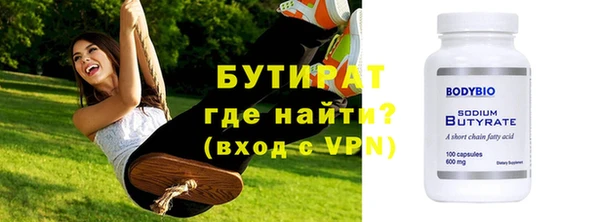 мефедрон мука Балахна