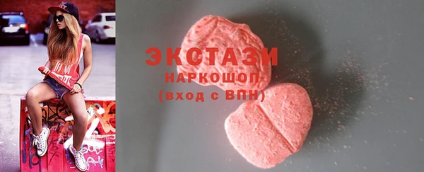 ГАЛЛЮЦИНОГЕННЫЕ ГРИБЫ Белокуриха