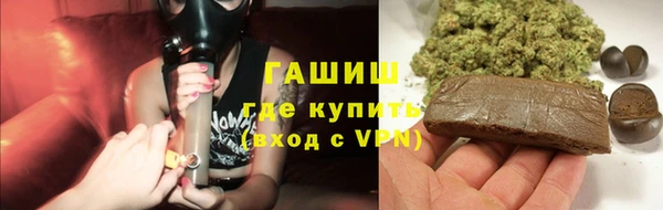 ГАЛЛЮЦИНОГЕННЫЕ ГРИБЫ Белокуриха