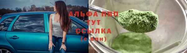 меф VHQ Беломорск