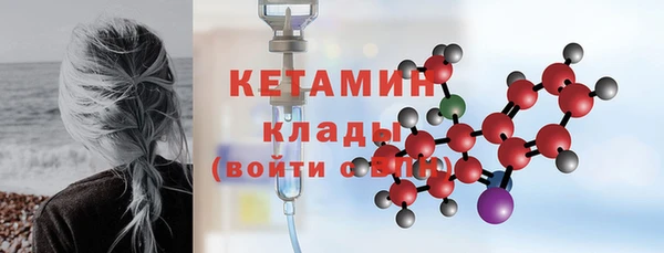 меф VHQ Беломорск