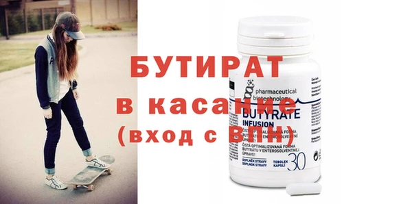 винт Баксан