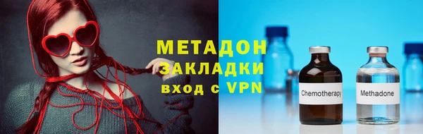 мефедрон мука Балахна