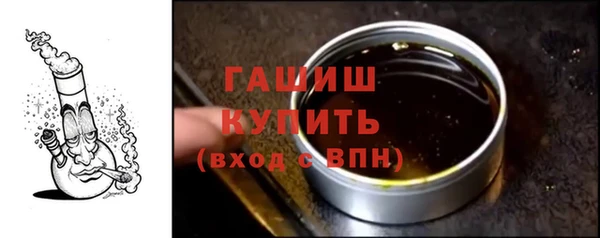 бутират Балабаново