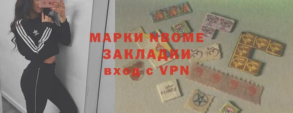 меф VHQ Беломорск