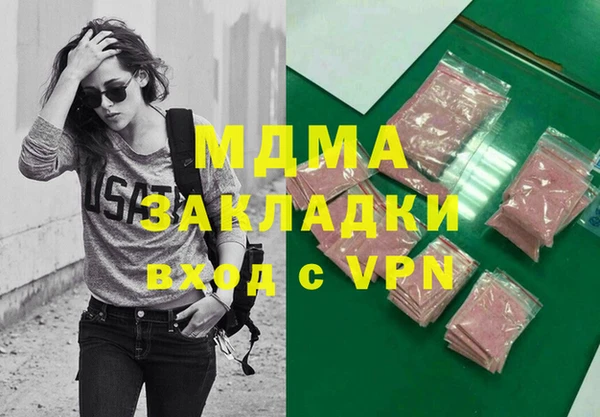 меф VHQ Беломорск