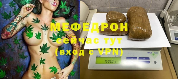 бутират Балабаново