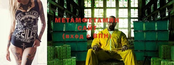меф VHQ Беломорск