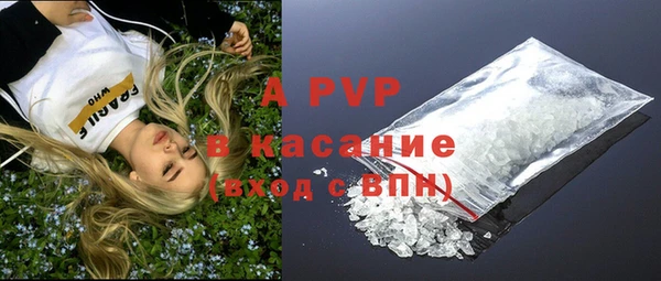 мефедрон мука Балахна