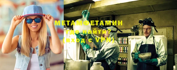 бутират Балабаново