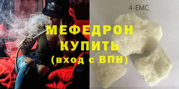 меф VHQ Беломорск