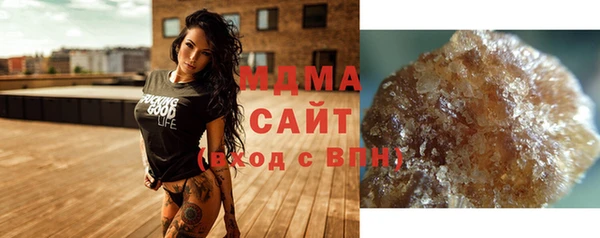 мефедрон мука Балахна