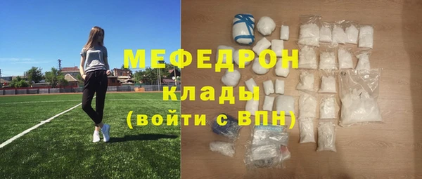 бутират Балабаново