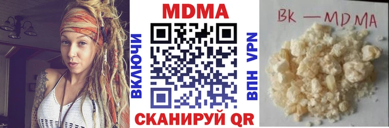 MDMA молли Гороховец