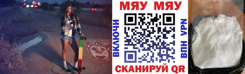 МЯУ-МЯУ мука  Гороховец 