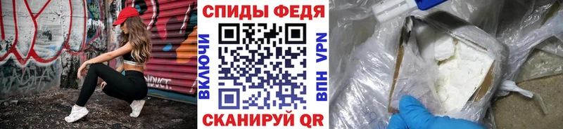 Первитин Methamphetamine  где купить наркотик  Гороховец 
