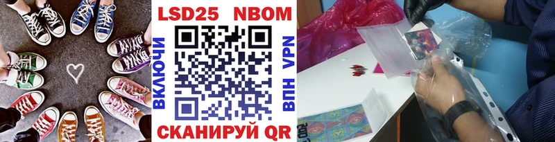 ОМГ ОМГ маркетплейс  Гороховец  Марки N-bome 1500мкг 