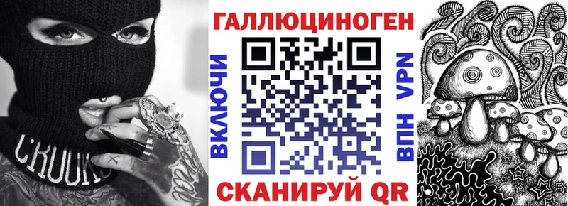 Псилоцибиновые грибы прущие грибы блэк спрут рабочий сайт Гороховец