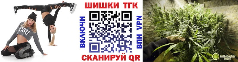 Шишки марихуана Ganja  kraken   Гороховец  дарнет шоп 